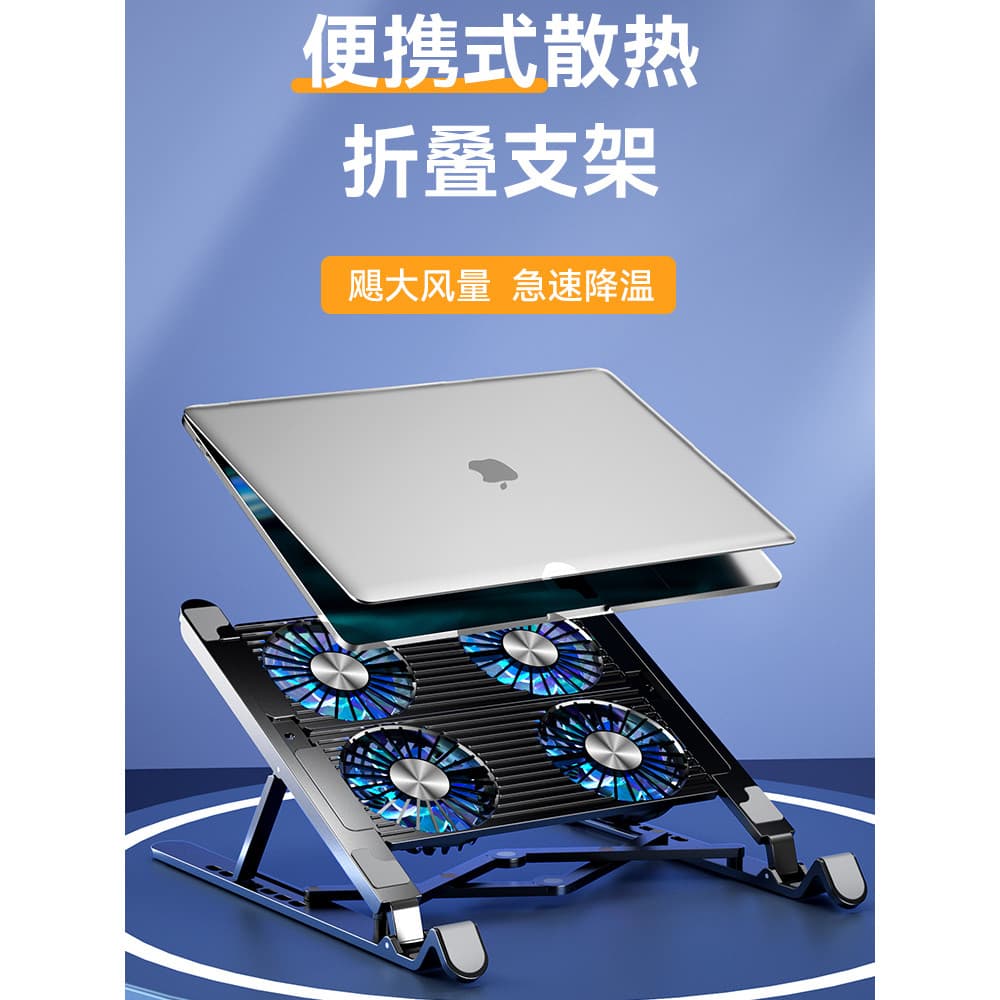 Adequado para Lenovo Salvador y7000p / y9000p Base de radiador para Notebook Suporte para computador Livro de jogos com