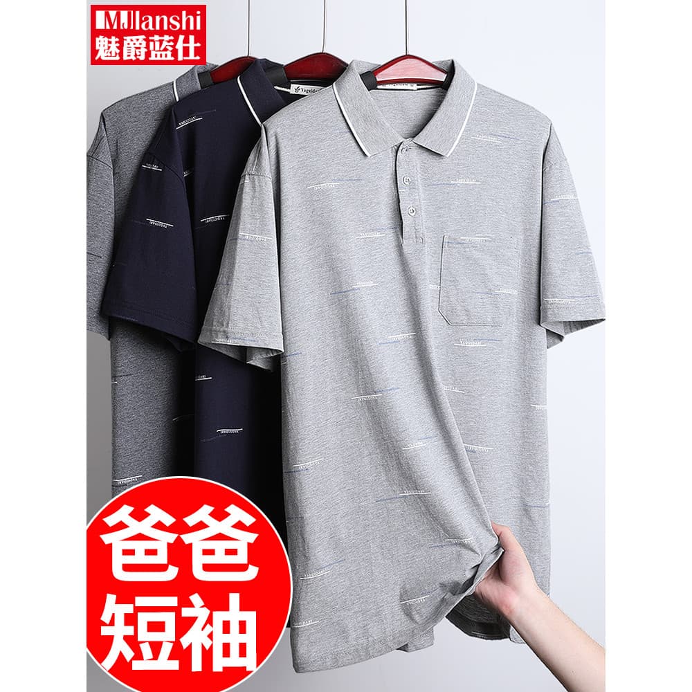 Pai camiseta de manga curta masculina verão camisa polo absorvente de suor meia-idade idosos verão camiseta superior
