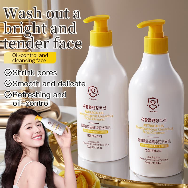 G Palace Pei Huangzhi Limpador de Limpeza de Enxofre 500g Limpeza Profunda Hidratante Hidratante Controle de Óleo Limpez