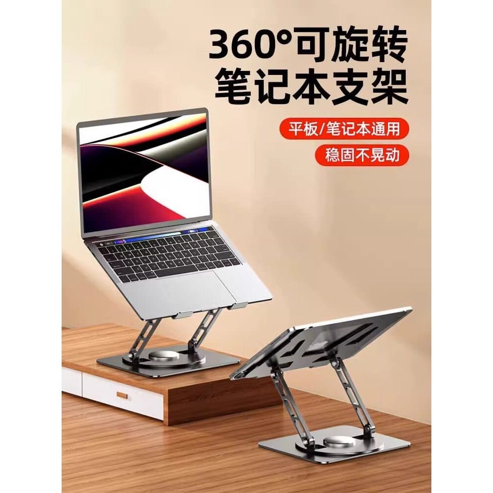 Suporte para computador Suporte dobrável giratório de 360 graus Notebook Desktop Rack de aumento de elevação suspenso Po