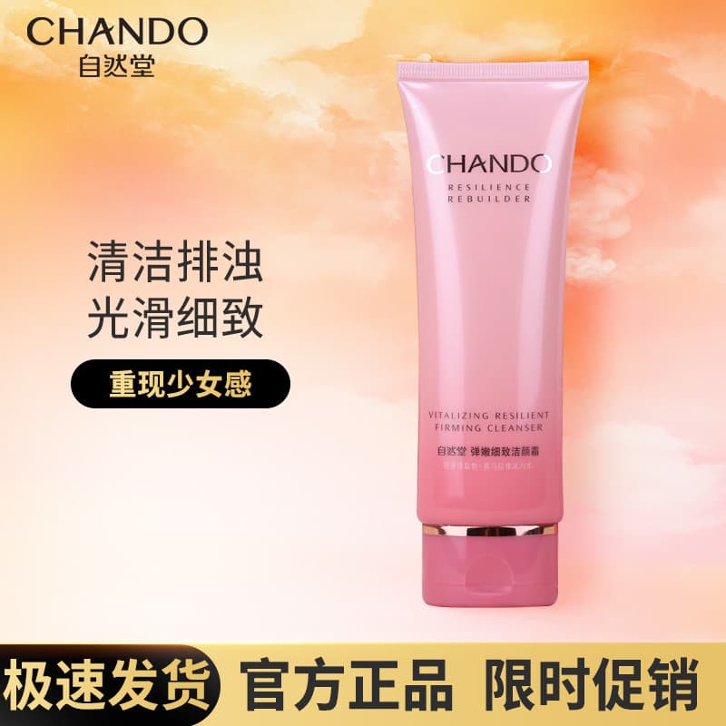 Salão Natural elástico limpador facial hidratante hidratante limpador facial limpeza profunda esfoliante contador genuín
