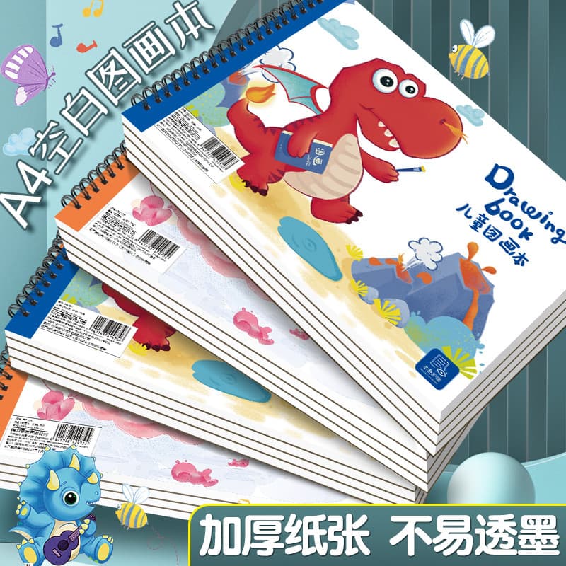 Deli Drawing Book A4 Crianças Livro de desenho do jardim de infância Pintura em branco Livro de arte Alunos da escola pr