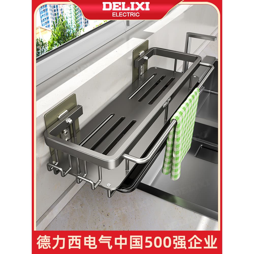 Deliciosa cozinha sem perfuração rack de pano rack de parede pia torneira dreno rack de armazenamento detergente
