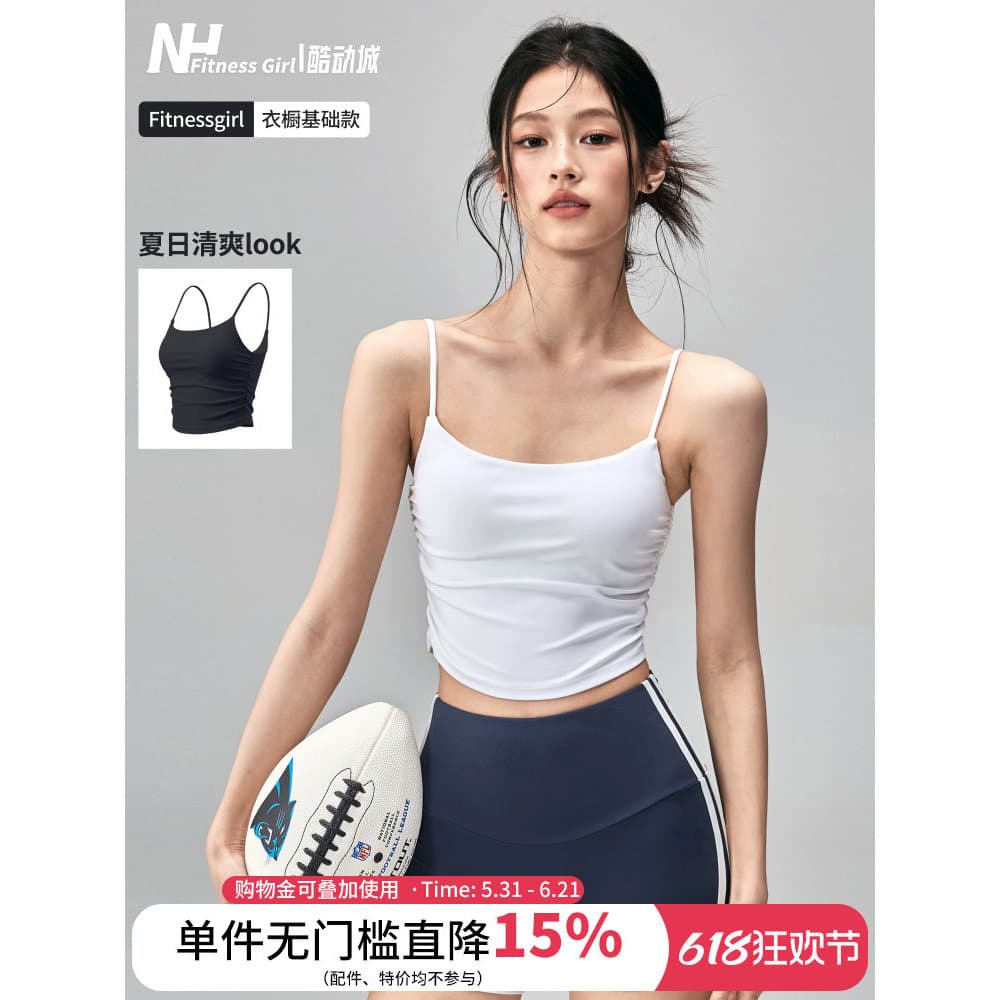 Fitness menina esportes roupa interior bela cinta almofada no peito Yoga colete exterior Wear estilingue à prova de choq