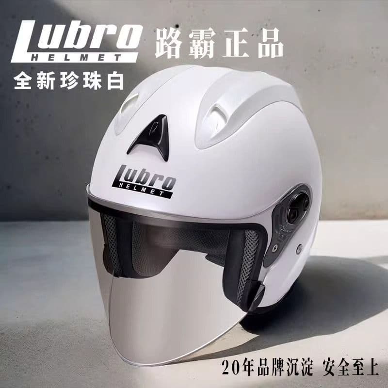 Zhuzhou Liying Trading Co., Ltd. Taiwan Lubro Lubro Capacete Motocicleta Três Quartos Meio Capacete Quatro Estações Univ