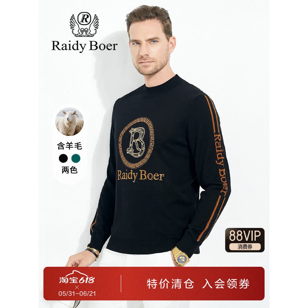 Radi Bol camisola de malha masculina 2023 outono inverno novo estilo meia gola alta lã na moda diamante quente confortáv