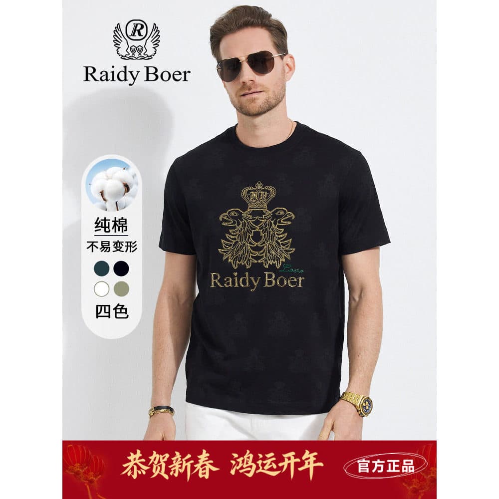 Radi Bol Camiseta masculina de manga curta verão novo estilo fino em torno do pescoço de corpo inteiro impresso algodão
