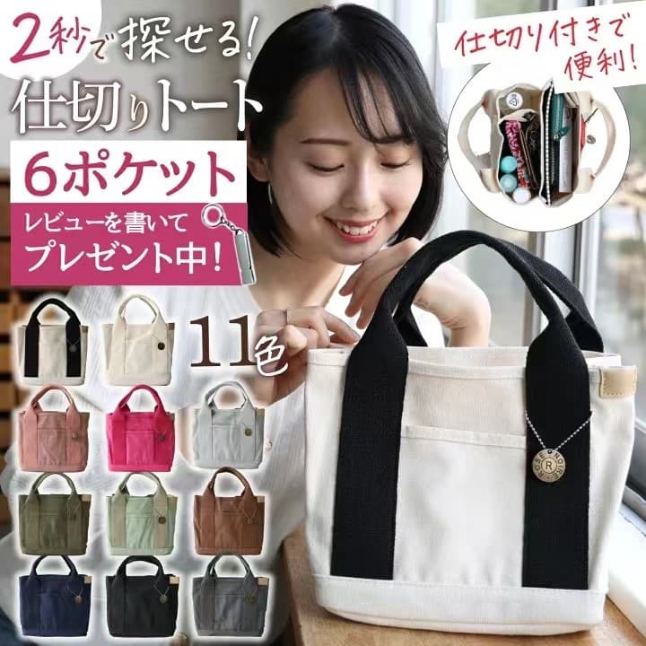 2024 Rakuten Bolsa de lona portátil clássica Multi-grade moda passeio bolsa de viagem bolsa de mamãe sacola
