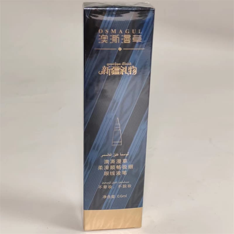 Xinjiang australiano baunilha suave Ultra-fino delineador líquido OSMAGUL preto novo produto corpo genuíno frete grátis