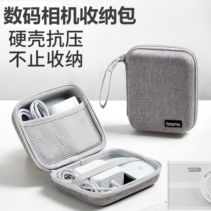 Bolsa para câmera Digital CCD Bolsa de armazenamento rígida de grande capacidade adequada para Panasonic LX3 LX5LX7 Rico