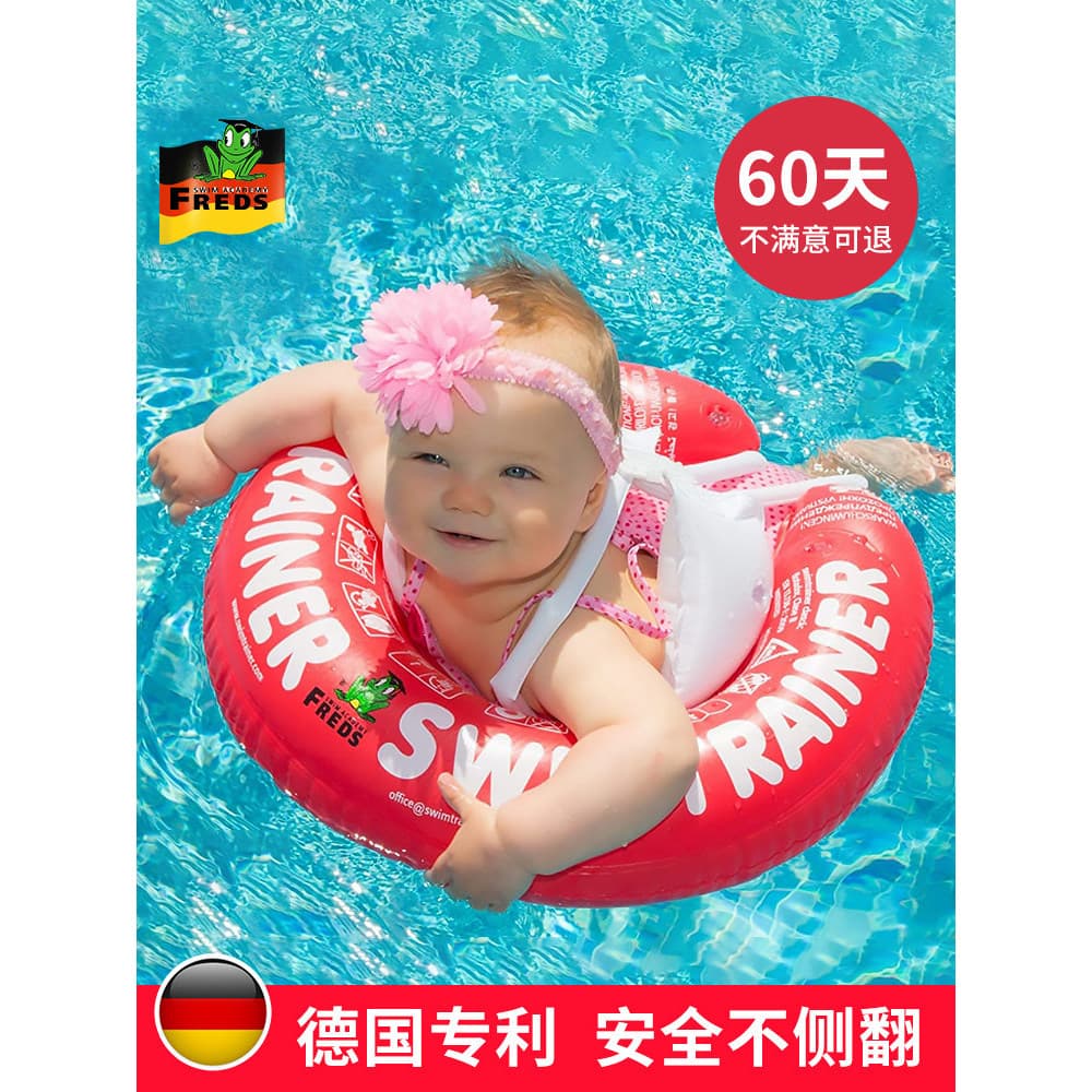Alemão Freds bebê anel de natação swimtrainer crianças bebê axilas transportadora treinamento anel flutuante deitado