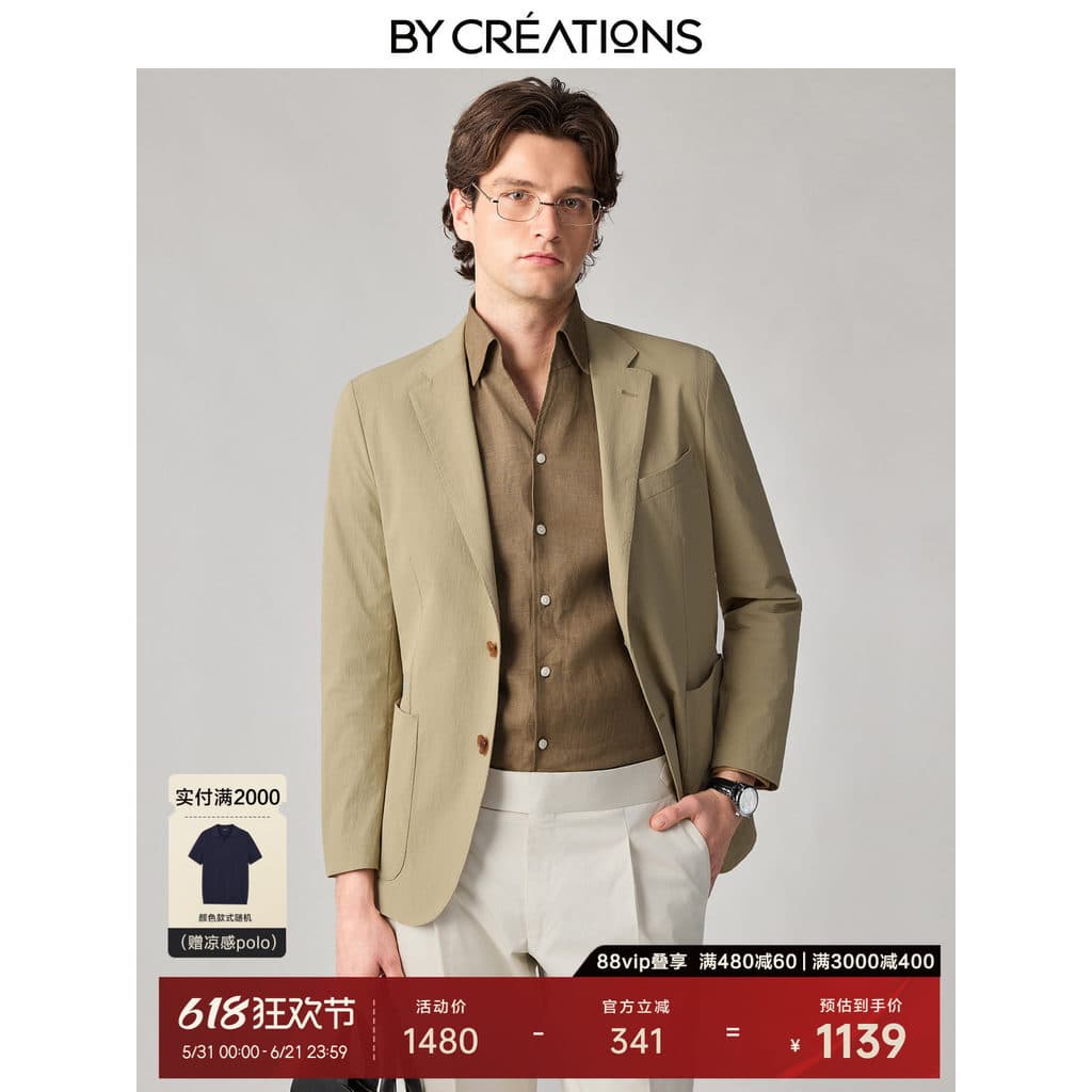 [Protetor solar de secagem rápida] Baipin sem estrutura terno de peito único masculino 2026 primavera novo Blazer único
