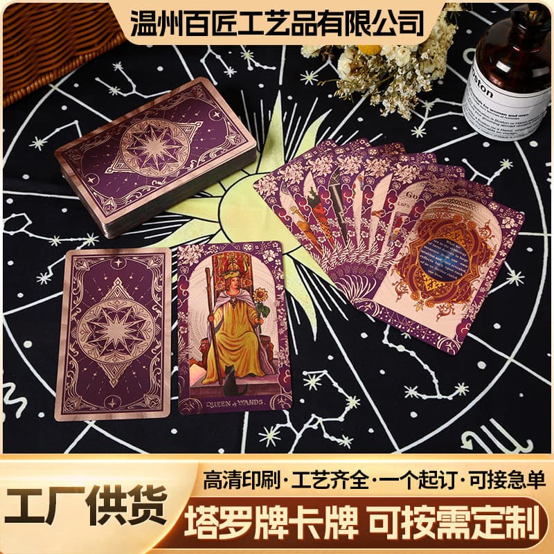 Cartão de placa estrela roxa Wester Zhang Tarot de aparência clássica