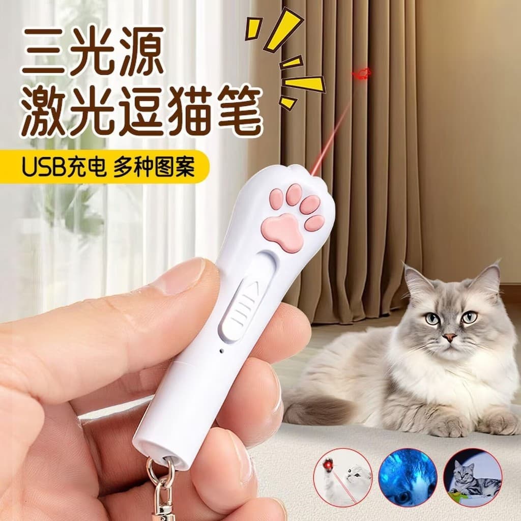 Laser provocando gato caneta auto-feliz tédio alívio ferramenta útil multifuncional eletrônico infravermelho gato brinqu
