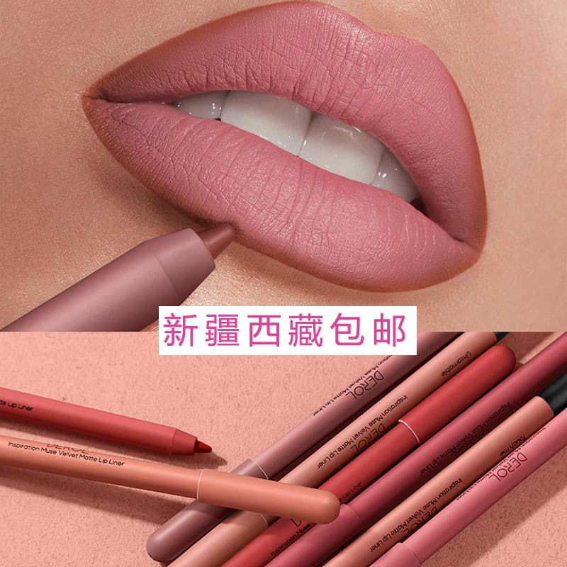 Genuíno] europeu americano lábios grossos fosco delineador labial linha de gancho melhorar lábio Dudu batom caneta à pro