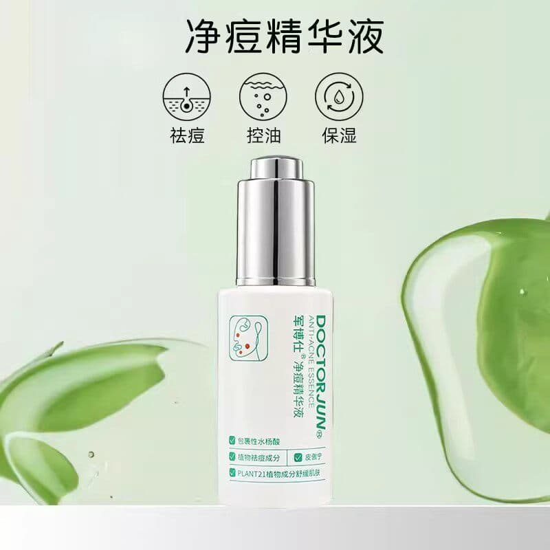 Junboshi Alemão Quadrado Acne Limpeza Essência de Remoção de Acne Dr. Marcas de acne do exército, acne líquida, limpeza