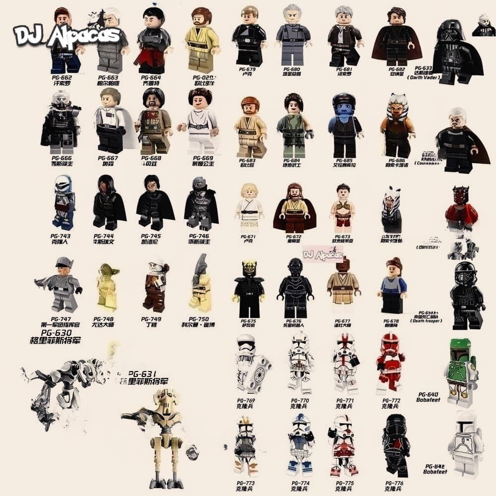 Blocos De Construção Figuras Brinquedo Colecionável PG630 PG631 PG632
