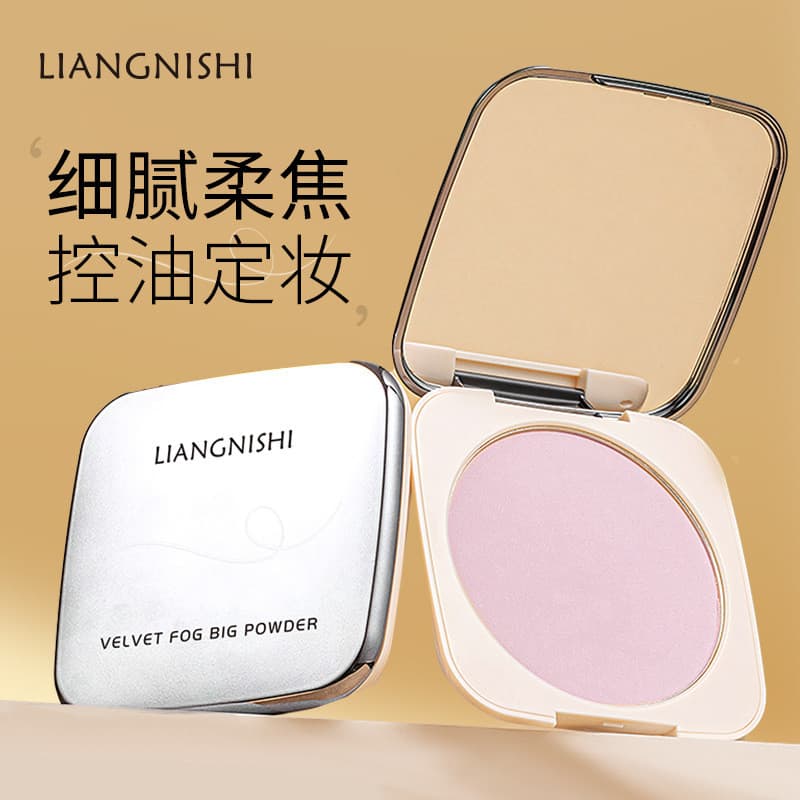 Liangnishi Velvet Mist Pressionado Pó Configuração Maquiagem Controle de Óleo Corretivo Pó Delicado À Prova D 'Água Swea