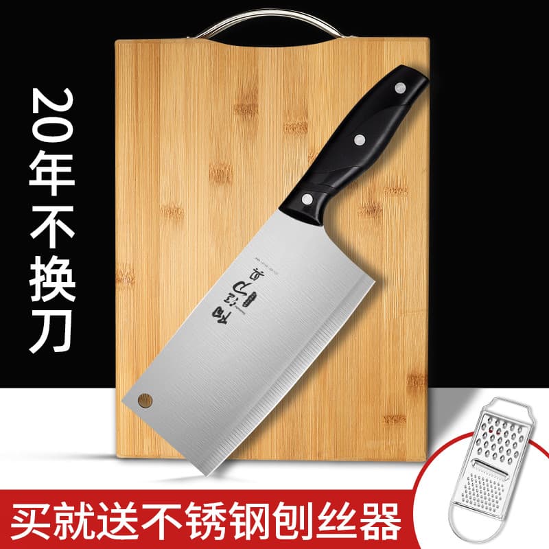 Faca de cozinha tábua de corte dois-em-um faca conjunto de cozinha combinação faca de corte Chef dedicado tábua de corta