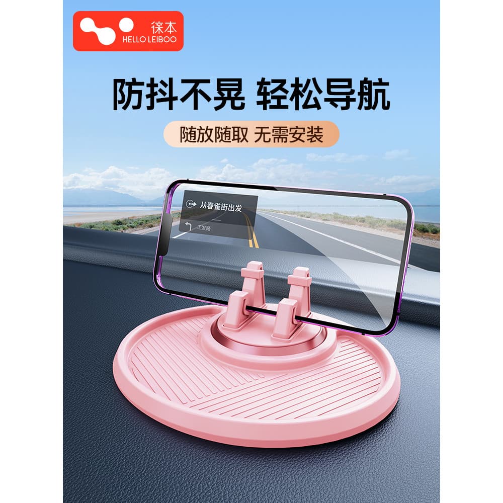 Laikou suporte para celular, carro, feminino, dedicado, 2023, novo estilo, navegação, suporte para celular, almofada ant
