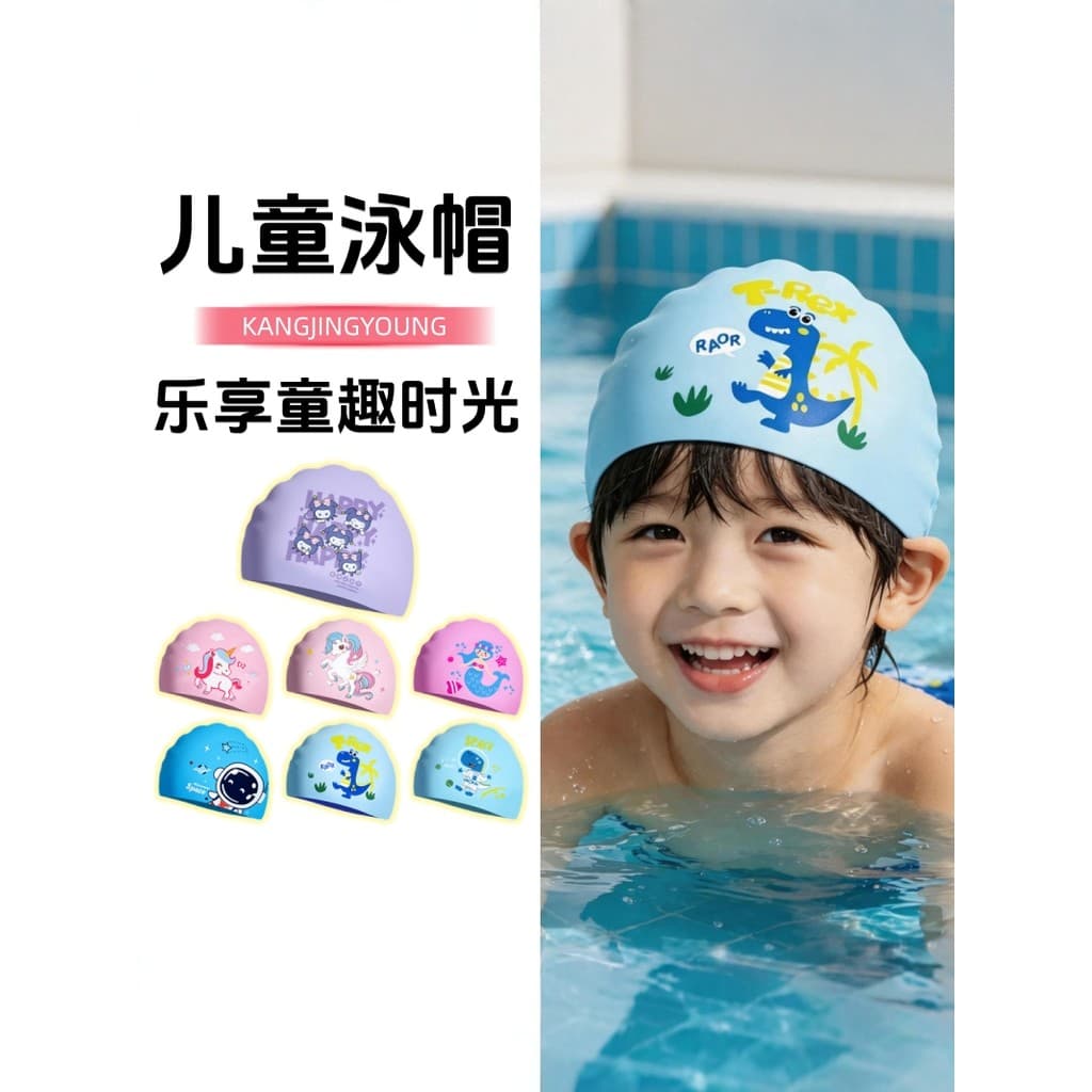 Touca de natação infantil de Silicone com desenhos animados, meninos, meninas, cabelo longo, à prova d'água, proteção pa