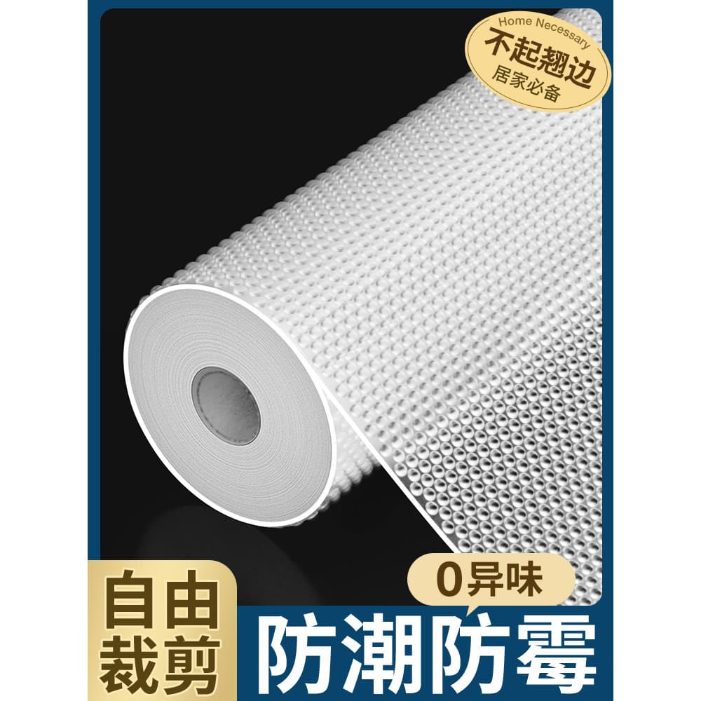 Japonês à prova de umidade à prova de mofo gaveta proteção almofada interna papel guarda-roupa dedicado gabinete almofad