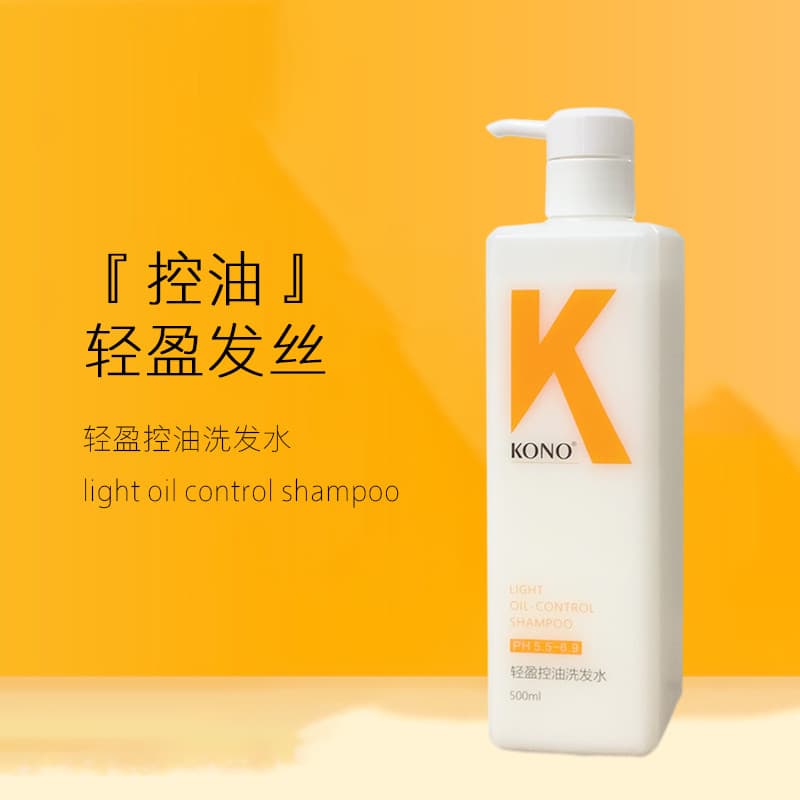 KONO Kali Shampoo Controle de Óleo Fofo Anticaspa Genuíno Oficial Condicionador de Limpeza Shampoo Shampoo Shampoo Shamp