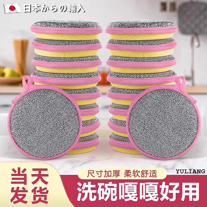 Bloco de esponja para lavar louça, ferramenta útil para escovação de panelas de cozinha, desengordurante doméstico, esfr