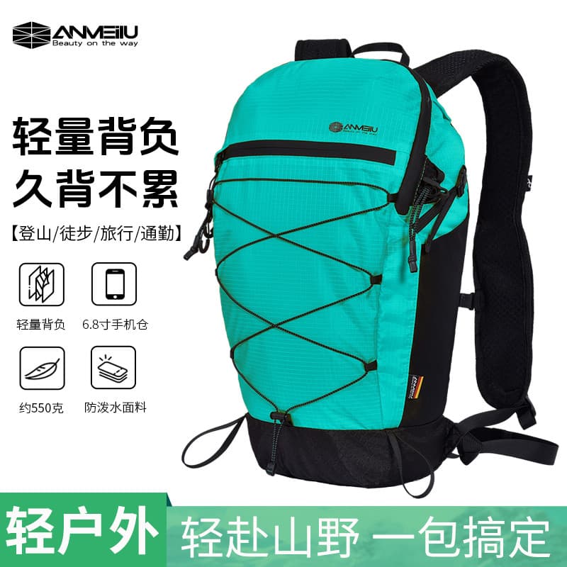 Anmei estrada leve caminhadas mochila feminina caminhadas mochila esportes ao ar livre montanha escalada viagem lazer mo