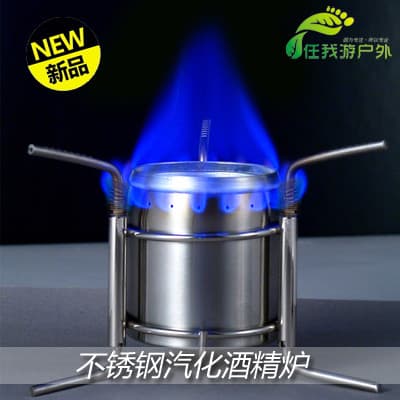 Fogão a álcool vaporizado ao ar livre acampamento aço inoxidável vaporizado fogão a álcool sólido portátil utensílios de