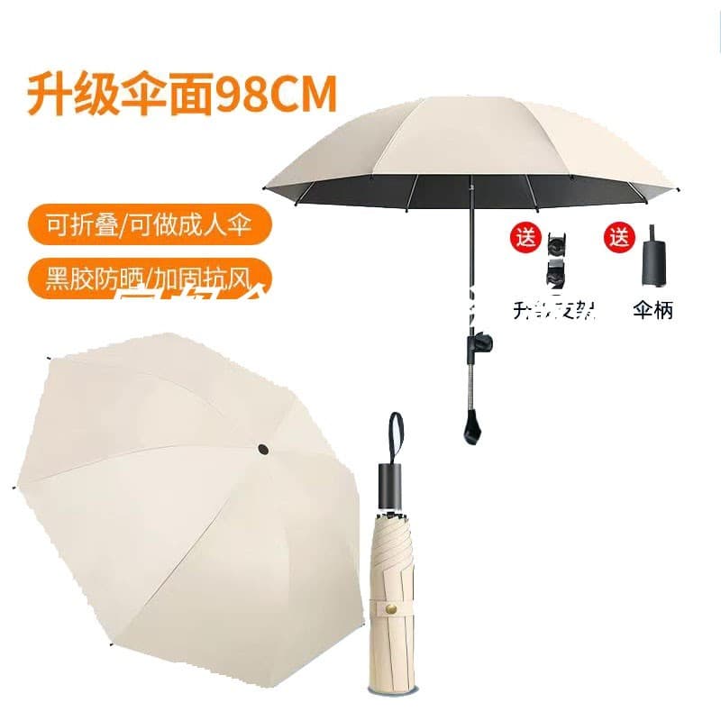 UPPAbabyCruzV2V3 VistaV2/v3 MINUV2V3 Carrinho Guarda-sol Protetor solar Guarda-chuva Anti-ultravioleta
