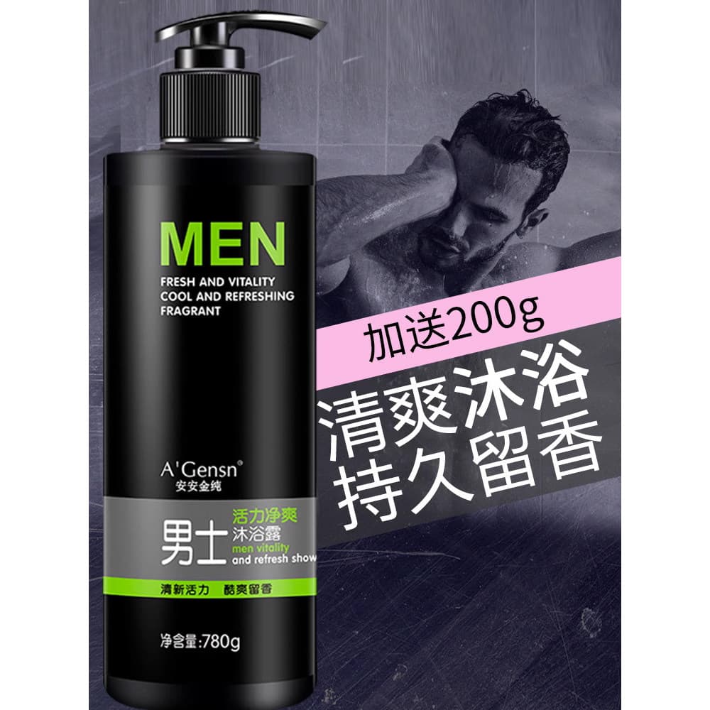 Anjin Pure Shower Gel Colônia Masculina Fragrância de Longa Duração Creme de Banho Corporal Masculino Espuma Gel de Banh
