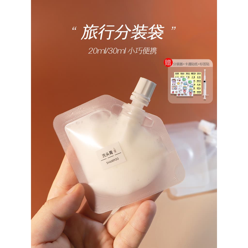 Saco de embalagem líquida de viagem Shampoo Gel de banho descartável portátil lavagem cuidados cosméticos garrafa de emb