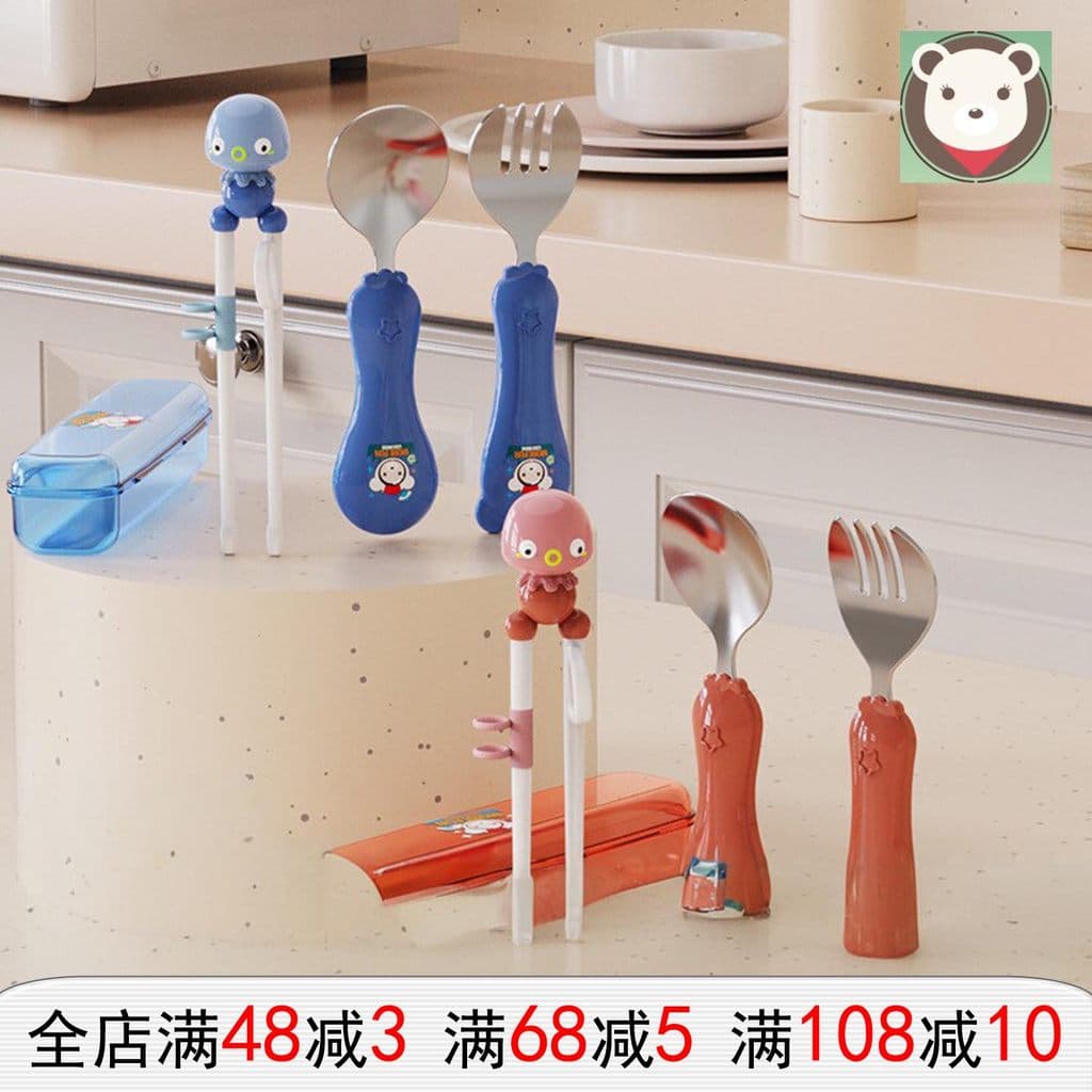 Jiayi Babe pauzinhos infantis treinamento 304 aço inoxidável garfo colher conjunto de alimentação talheres caixa de comi