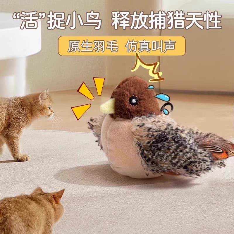 Brinquedos para gatos auto-felizmente, aliviando o tédio, ferramenta útil, simulação de bastão de gato, pode latir, páss