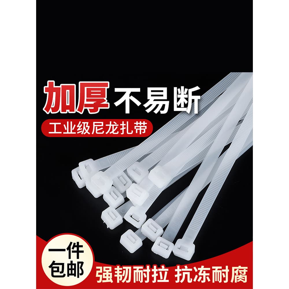 Abraçadeiras de Nylon com fivela, abraçadeiras fortes, corda de plástico, suporte de jardinagem, abraçadeiras de travame