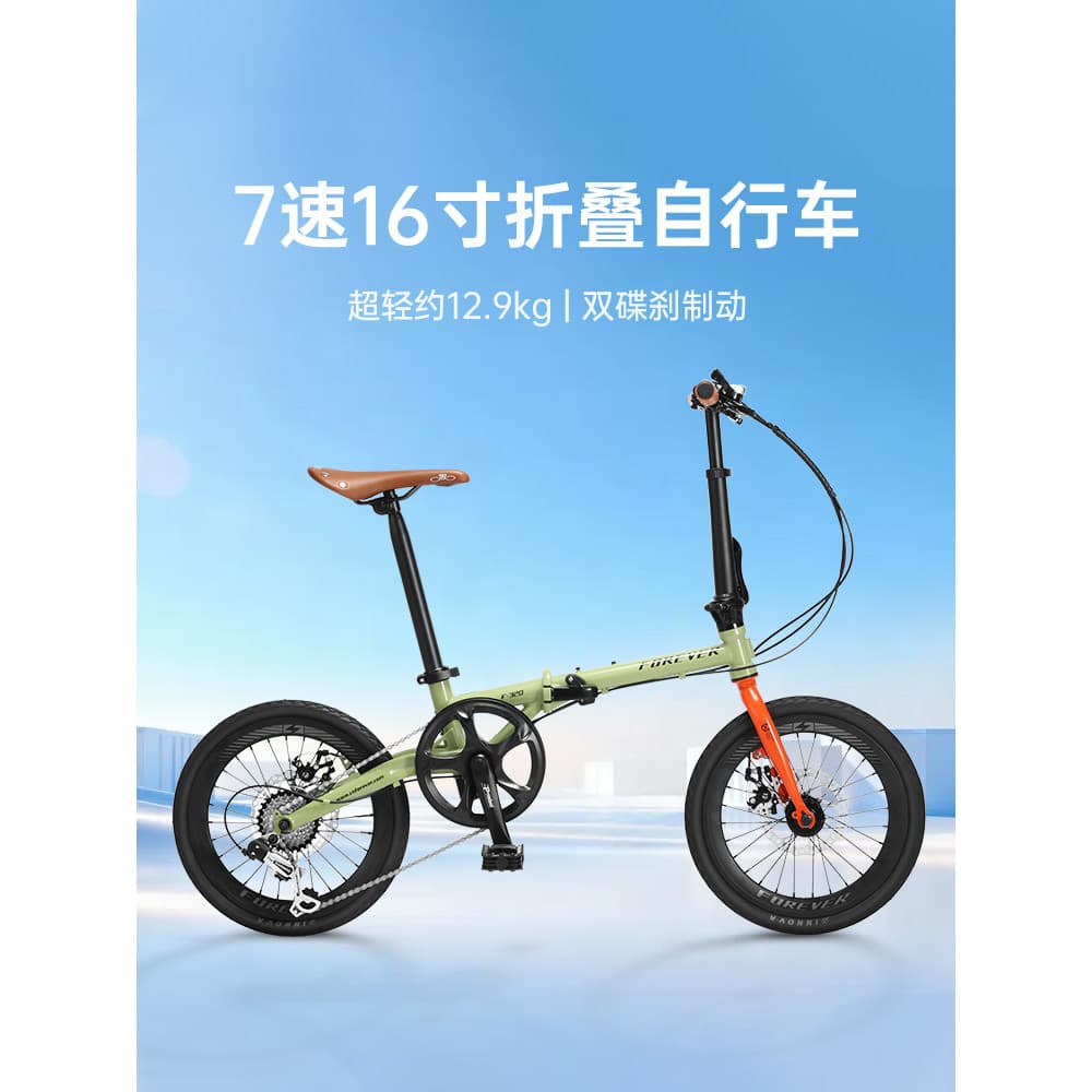 Yongji marca pai-filho bicicleta dobrável 53/67cm adulto Ultra-leve portátil das mulheres dos homens pequenas crianças b