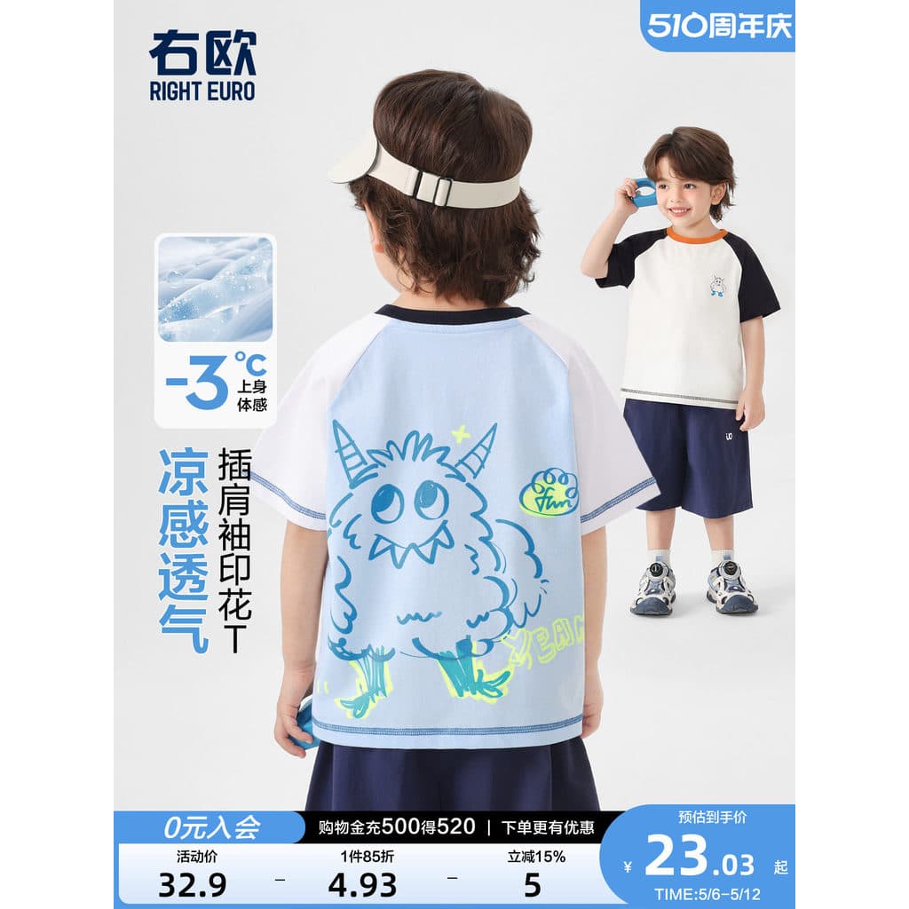 Direita europeia crianças pequeno monstro camiseta de manga curta mangas Raglan meninos meninas camisas de meia manga pe