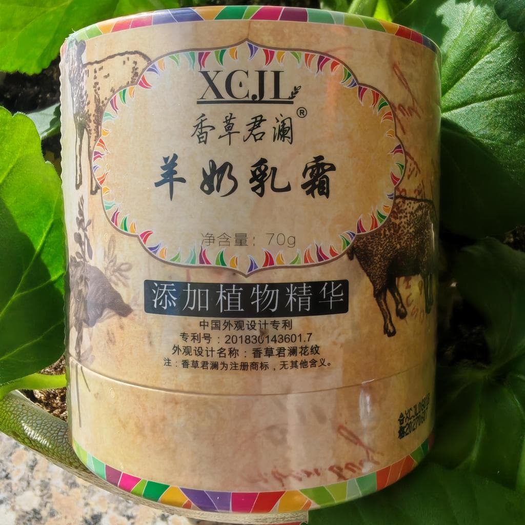 Xinjiang baunilha Junlan creme de leite de cabra creme facial hidratante reparação nutritiva essência nutritiva não gord