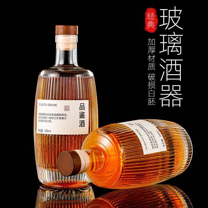 Barril de vinho de vidro com tira Vertical criativa 0.5kg selado garrafa de vinho de frutas embebido em casa Sub-engarra