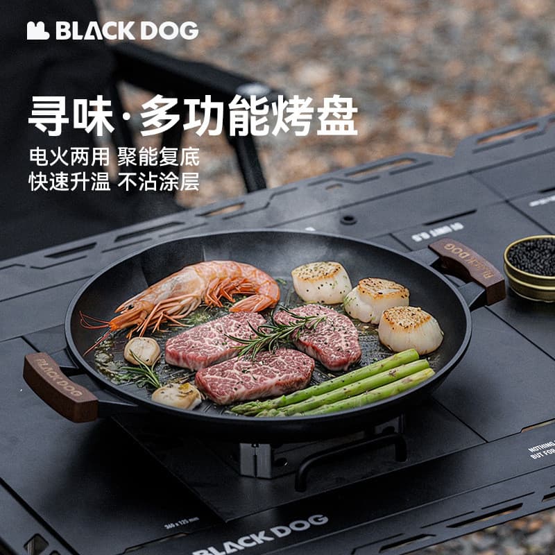 Blackdog blackdog sabor Multi-função Grill Pan churrasco doméstico acampamento ao ar livre fogão de indução estilo corea