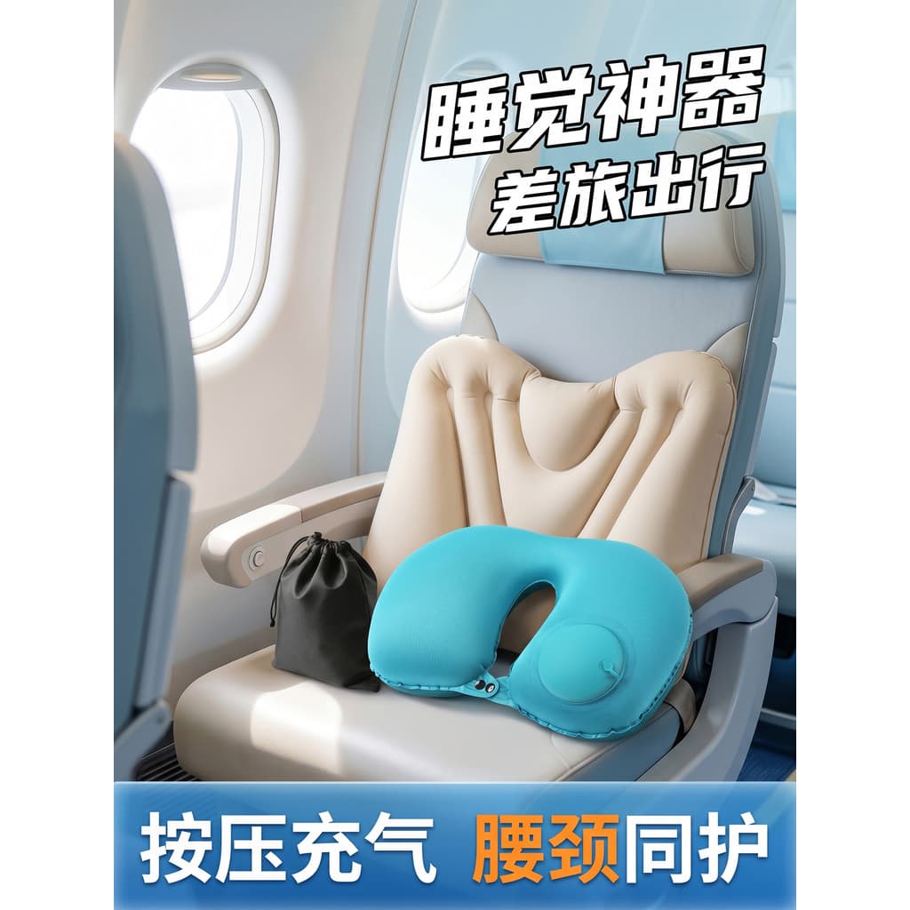 Travesseiro inflável em forma de U tipo Push Almofada lombar para viagem Ferramenta útil para dormir Almofada de apoio l