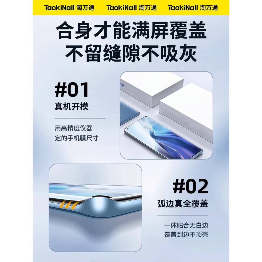 Taowantong Adequado para Xiaomi civi3/2 Filme macio temperado Novo estilo Resistente a choques Resistente a arranhões AR