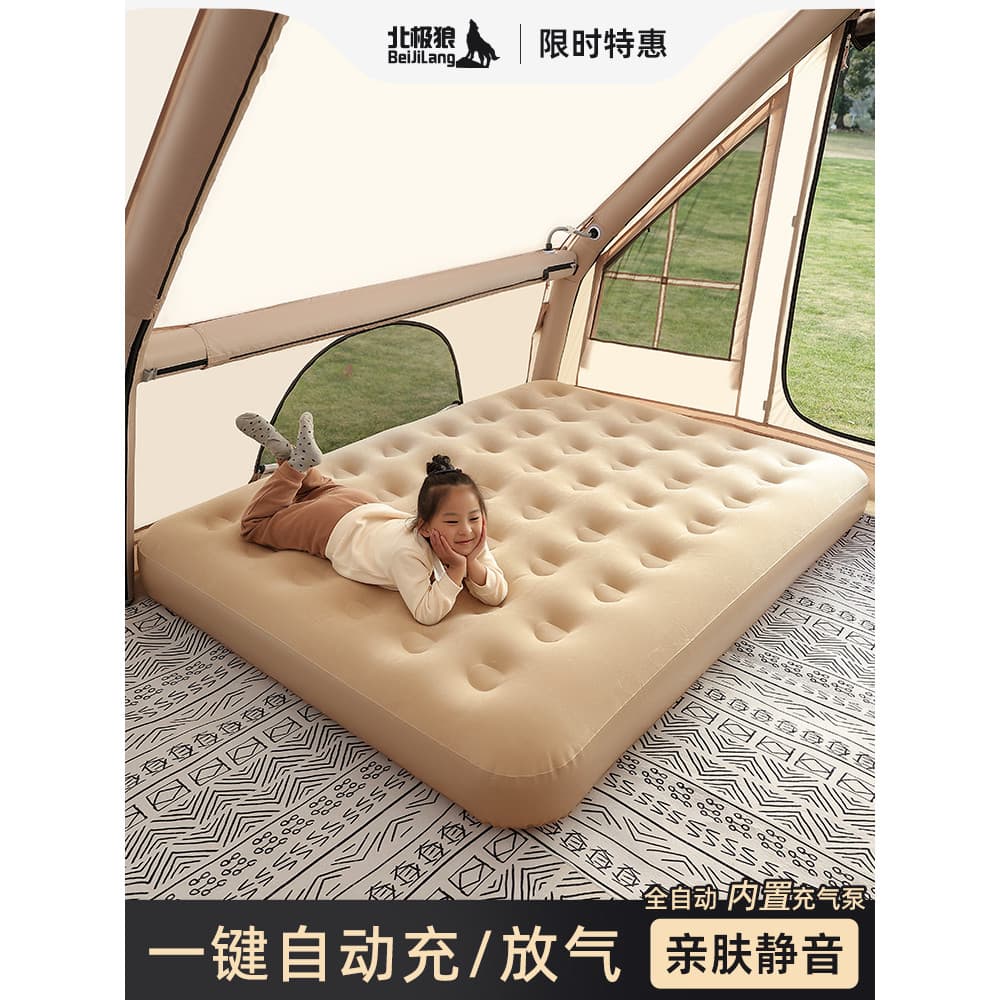 Ártico lobo colchão inflável cama de chão doméstico automático acampamento ao ar livre portátil dobrável tenda almofada