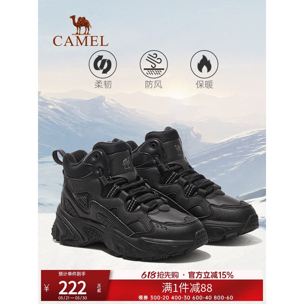 Camelo remoto sapatos esportivos inverno novo estilo sapatos masculinos velo algodão sapatos de corte médio alto sapatos