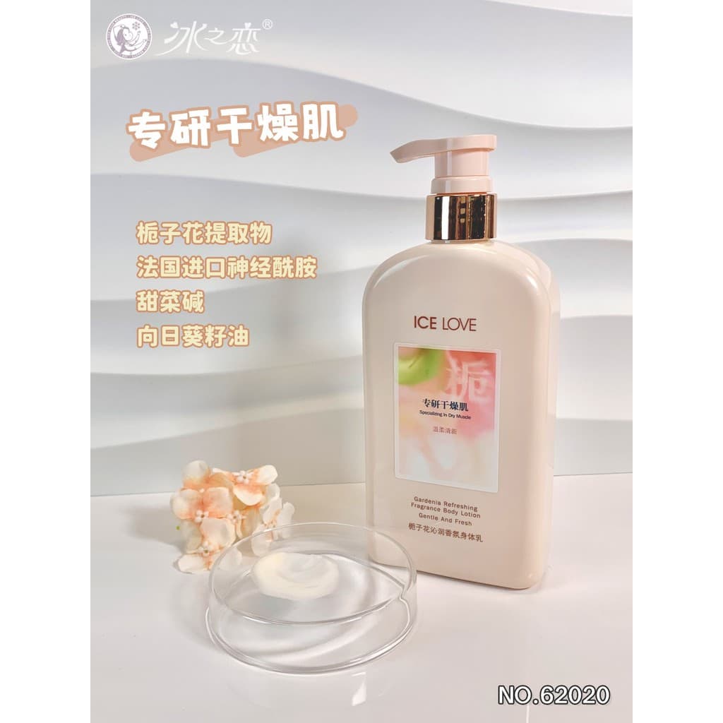 Gardenia Fragrância Hidratante Loção Corporal Hidratante Hidratante Fragrância de Longa Duração 425ml