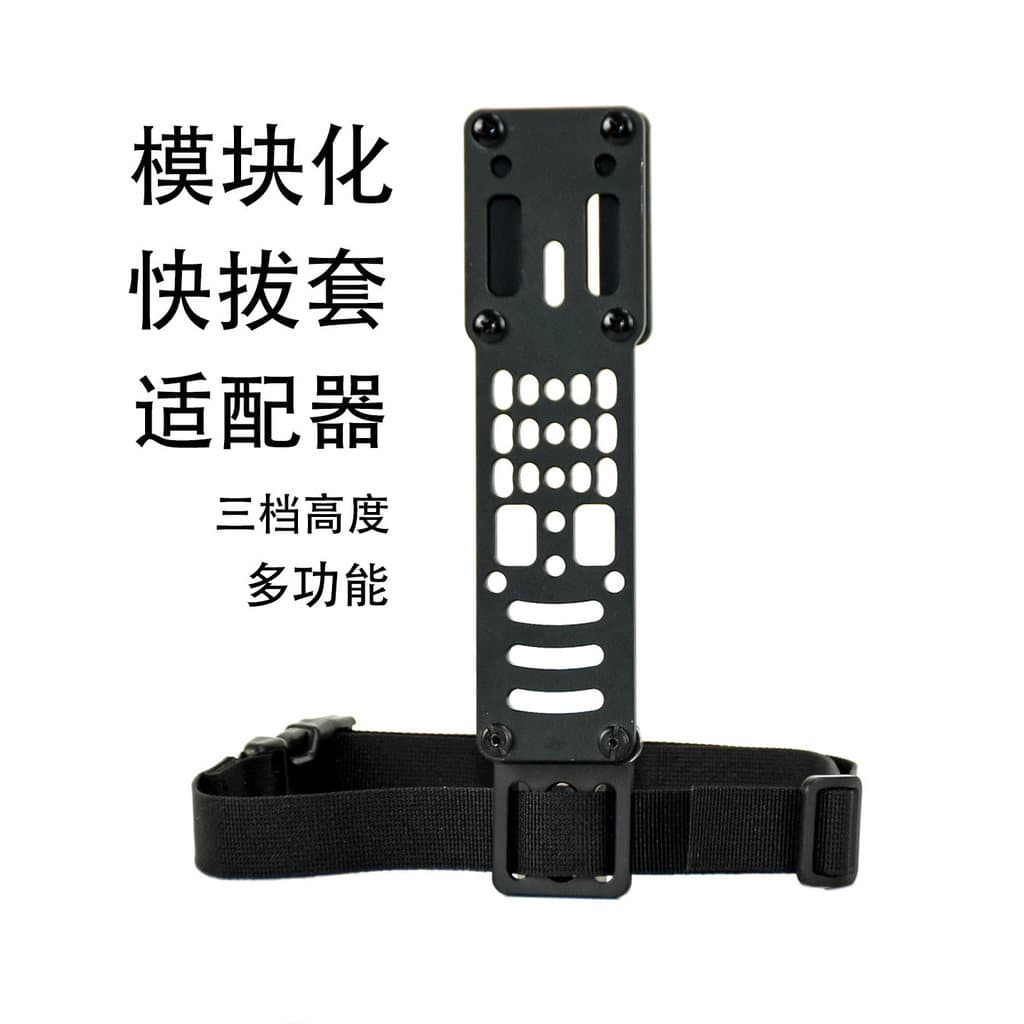 Dragão Zhangyu Modular adaptador de manga de tração rápida placa de afundamento Leggings placa de extensão molle Ronin c