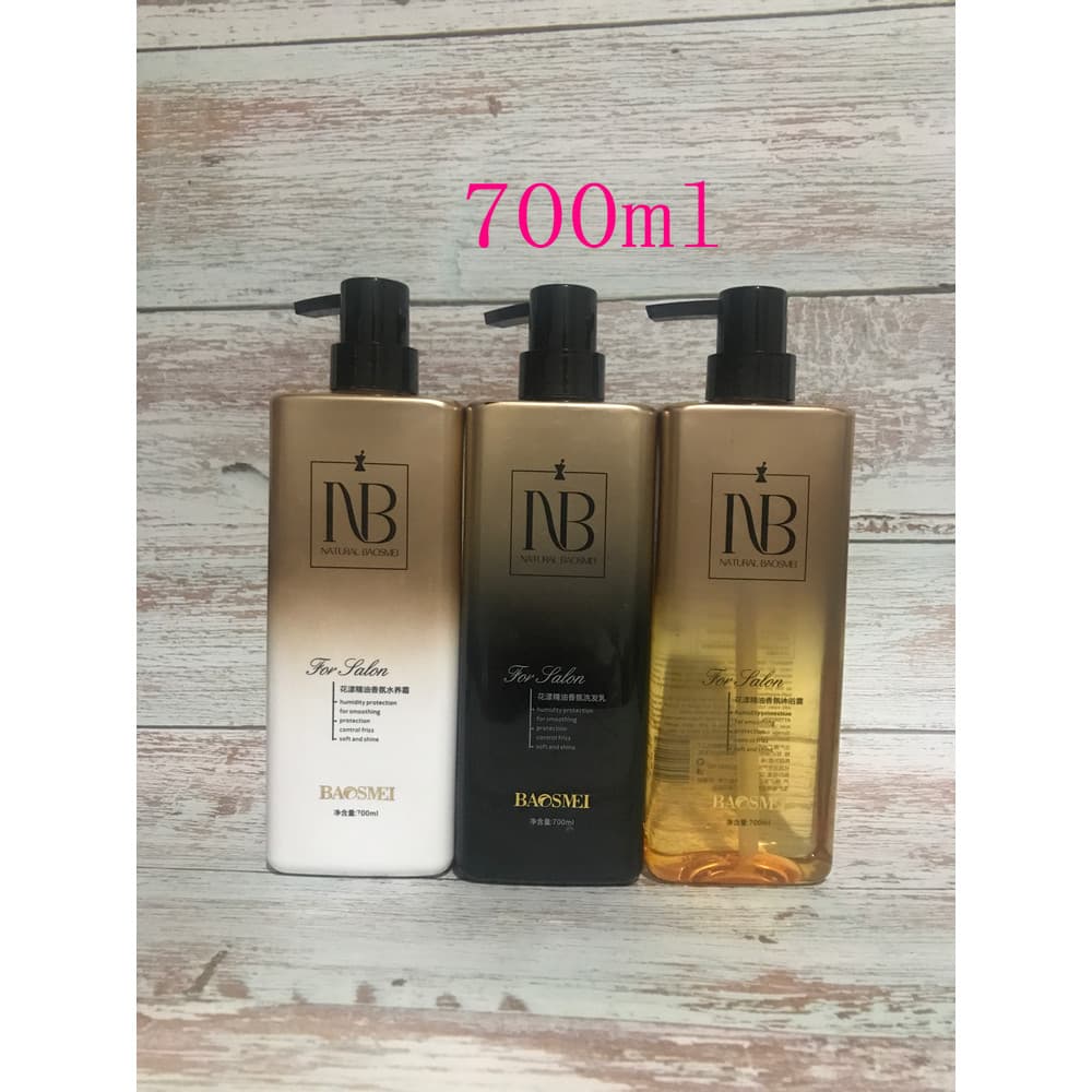 Genuíno frete grátis Baosimei flor óleo essencial fragrância Shampoo água nutriente lavagem corporal 700ml