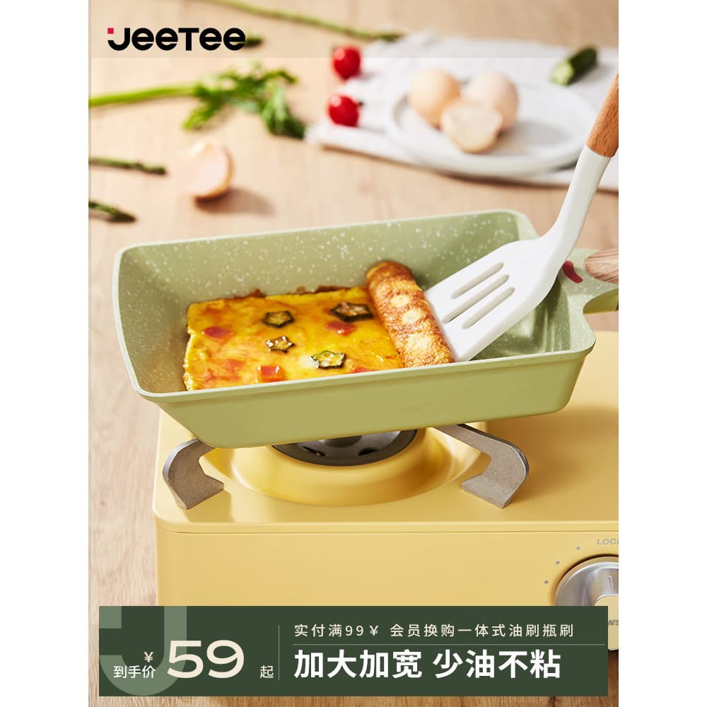 Jeetee jeetee jeetee Tamagoyaki frigideira estilo japonês antiaderente grosso ovo queima quadrado pedra médica pequena f