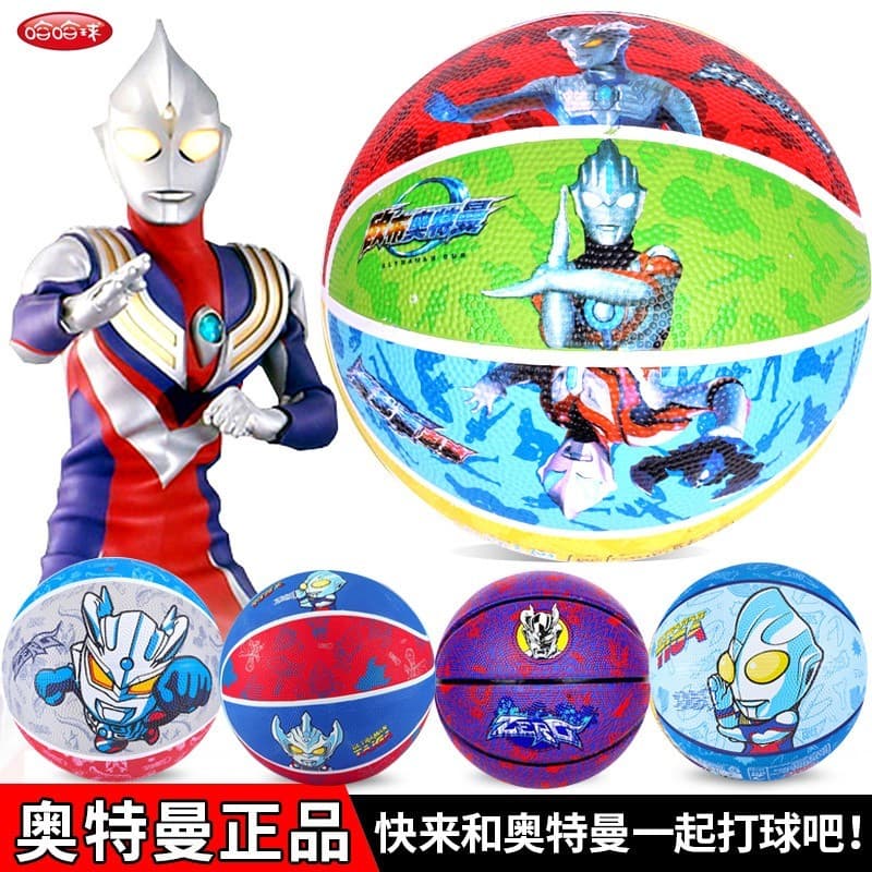 Genuíno Ultraman Crianças Basquete Escola Primária Jardim de Infância Bola Especial No. 3-4-5 brinquedos de bola meninos